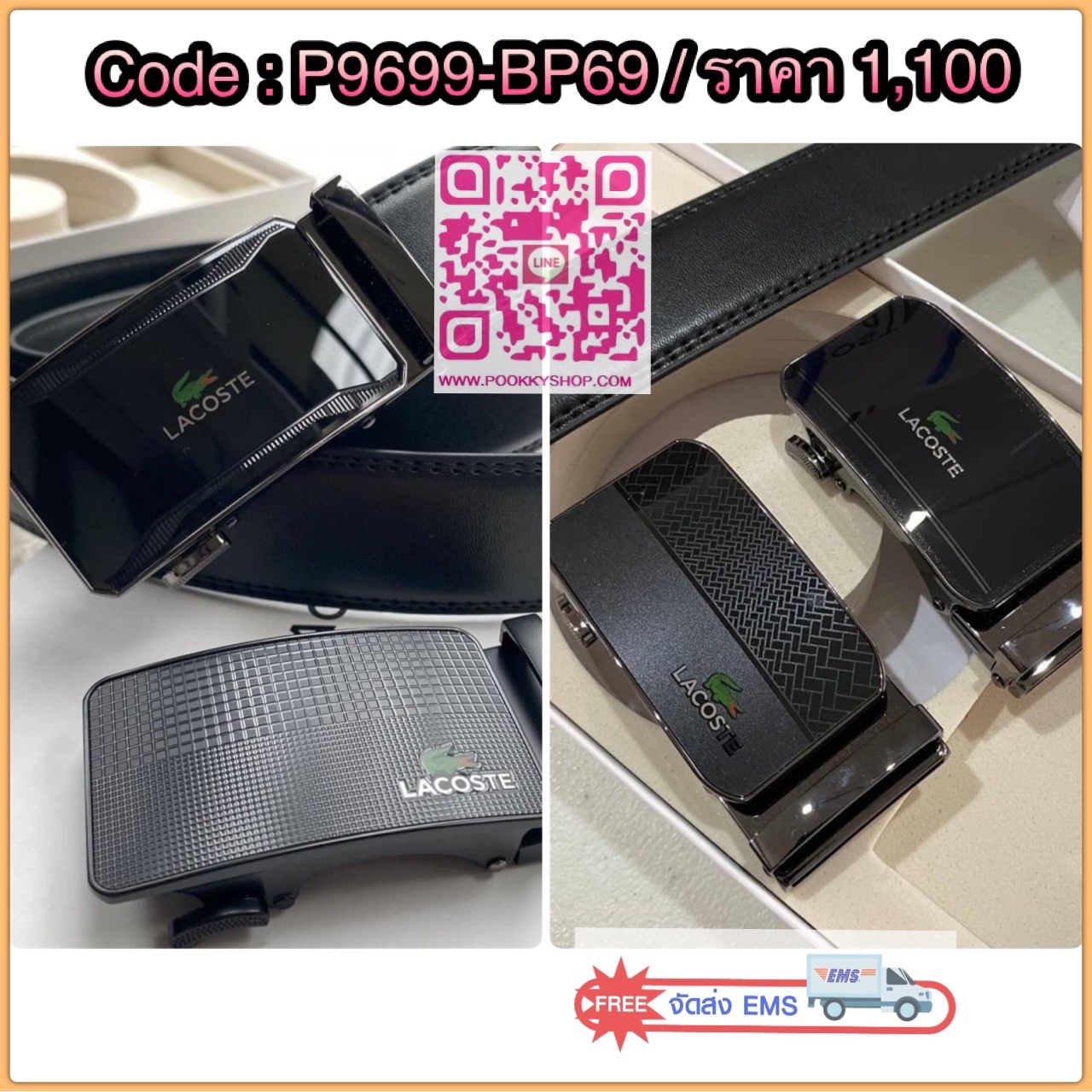 Belt and Double Buckle Set เซตสุดคุ้ม!! เข็มขัด + หัวเข็มขัด 2 ชิ้น จะมอบเป็นของขวัญหรือใช้เองก็แนะนำเลยค่าา
