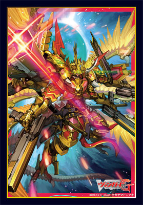 Bushiroad Mini Sleeve Vol.309 - Haten Kouryuu Dragonic Overlord The Purge