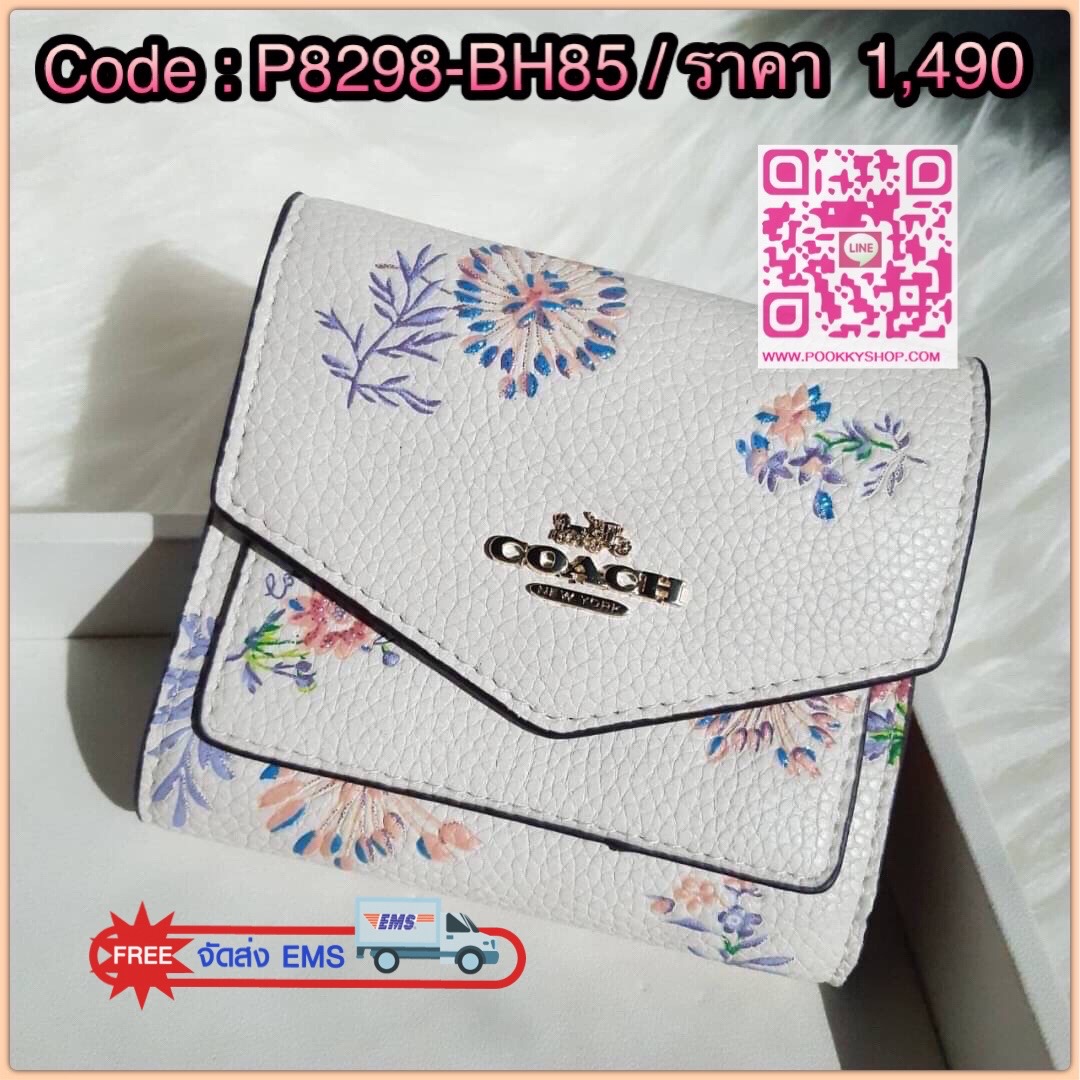 COACH 69849 SMALL WALLET WITH MEADOW PRAIRIE PRINT กระเป๋าสตางค์ใบสั้น พับสองตอน ลายดอกไม้น่ารักมากเว่อร์!! ลวดลายตัดกับสีชอล์กได้อย่างลงตัว ดูละมุนน่าใช้ วัสดุหนัง pepble สวยทนทาน เปิด-ปิดด้วยกระดุม ภายในมีช่องใส่บัตร ใส่ธนบัตรได้ทุกขนาด ด้านหลังมีช่องซิ