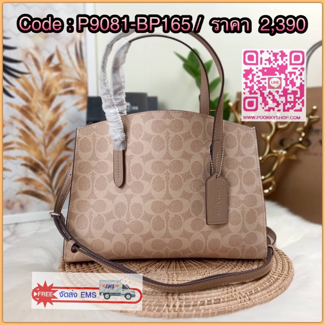 NEW IN!!💥>>พีคสุด!! รุ่นตามหา รุ่นหายากก็มา !!😍🌺>>//COACH CHARLIE CARRYALL 28 IN SIGNATURE CANVAS (COACH 32749)🍁สวยงาม น่าหลงรักเป็นที่สุด >>รุ่นนี้ จะถือ หรือสะพายได้ตามใจสั่งเลย//วัสดุแคนวาสคุณภาพดี หนัง