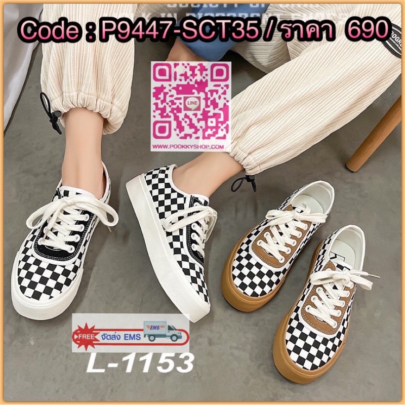 New in ‼️ ไอ้ต้าวความเท่ห์ จึ้งมาก 😍 ไอเท็มเด็ด ประจำวันนี้ค่า👍 รองเท้าผ้าใบแฟชั่น แนวสตรีท ลายตารางหมากรุก สุดฮิต สวมง่าย แมทช์ชุดได้ทุกแนว หล่อทึ่ง สวยจึ้ง แนะนำเลยจ้า
