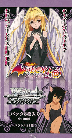 Weiss Schwarz Booster Box - To Love-Ru Darkness 2nd Vol.2