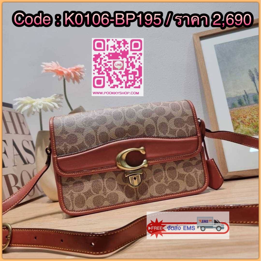 COACH C6639 STUDIO SHOULDER BAG IN SIGNATURE CANVAS ใหม่สุดอีกหนึ่ง!! มาแบบเลิศๆหรูๆมากแม่ กระเป๋าสะพายข้างลุคไฮน์ ที่ดีไซน์ออกมาได้ปัง และดูแพงมากๆ ด้วยดีเทลคลาสสิคผสานความเป็นเอกลักษณ์ เรียบง่ายแต่แฝงความมีดีเทล วัสดุหนังแคนวาสสลับหนังแท้ เปืด-ปิดด้วยตั