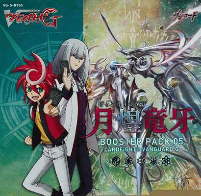 Vanguard G Booster Box 05 - Moonlit Dragonfang
