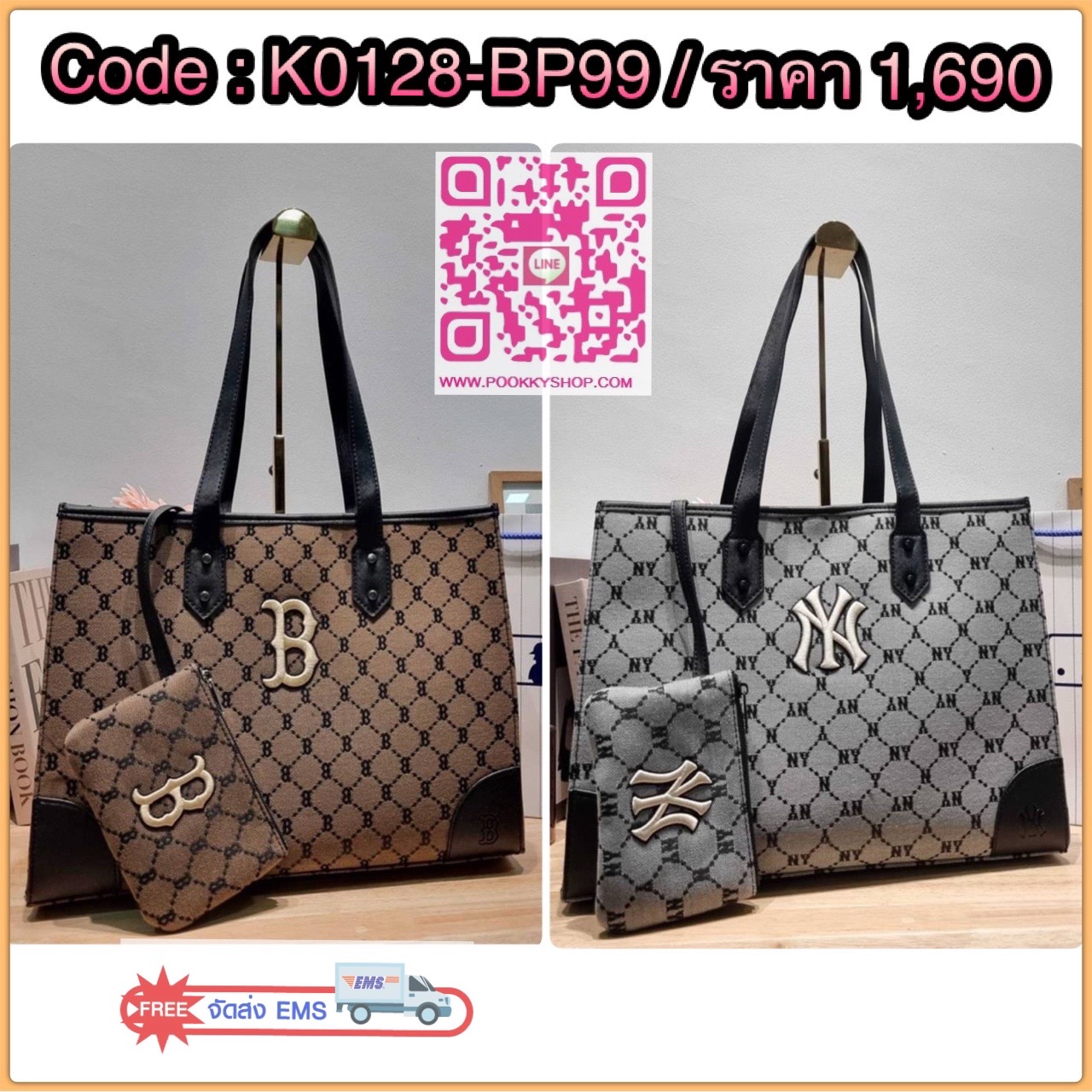 MLB MONOGRAM TOTE BAG กระเป๋าทรงโท้ท ใบใหญ่จุคุ้ม ที่มีกิมมิคไม่เหมือนใคร ด้วยดีไซน์ลวดลายโมโนแกรมเอกลักษณ์ ปั๊มลงบนผ้าแคนวาสและหนัง pu คุณภาพดี สวยคม ปากกระเป๋ามีอะไหล่เกี่ยวกันของหล่นได้ มาพร้อมสายสะพายในตัว ภายในโล่งกว้างมาก ใส่ของสำคัญได้แบบไร้กังวล ห