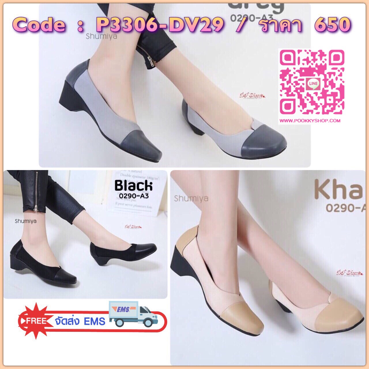 สินค้าพร้อมส่ง รองเท้าคัชชูส้นสูง วัสดุหนังPUบุผ้า พื้นบุนุ่ม ใส่สบายมาก รับน้ำหนักดี งานสวย สุภาพ ใส่ได้ทุกโอกาส ห้ามพลาดจัดเลยค่ะ