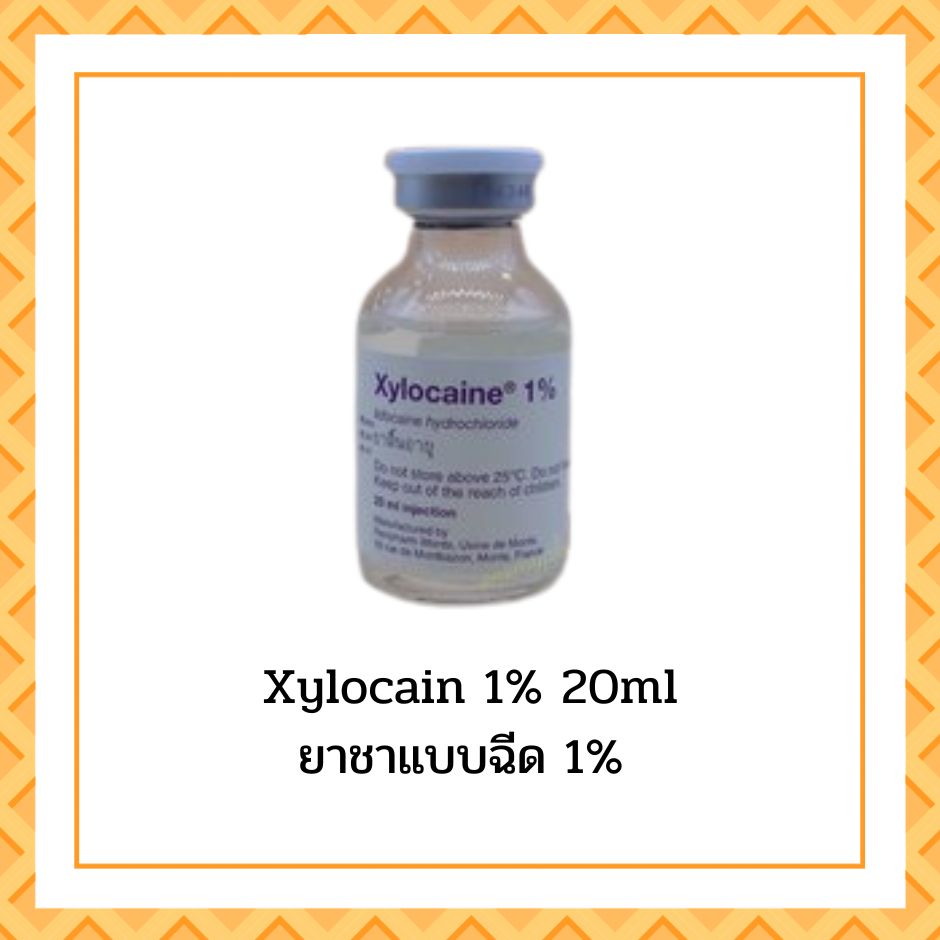 Xylocain 1%