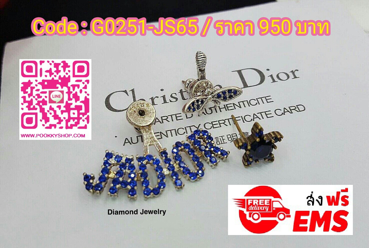 New Arrival !!!! Christian Dior Earring ต่างหูคริสเตียนดิออ คอลเลคชั่นใหม่ล่าสุด งานเพชร CZ แท้สีน้ำเงิน อะไหล่เงินรมควัน รับรองสวยวิ้งมากกกกก งานดี ตัวเรือนเงาวิ้งมากๆคะรับประกันความพอใจเลยค่ะ ตัวเสียบแน่นไม่หลุดง่ายค่ะ ตัวเรือนสีเงินแอนทีคดูหรูมากๆค่ะ ใ