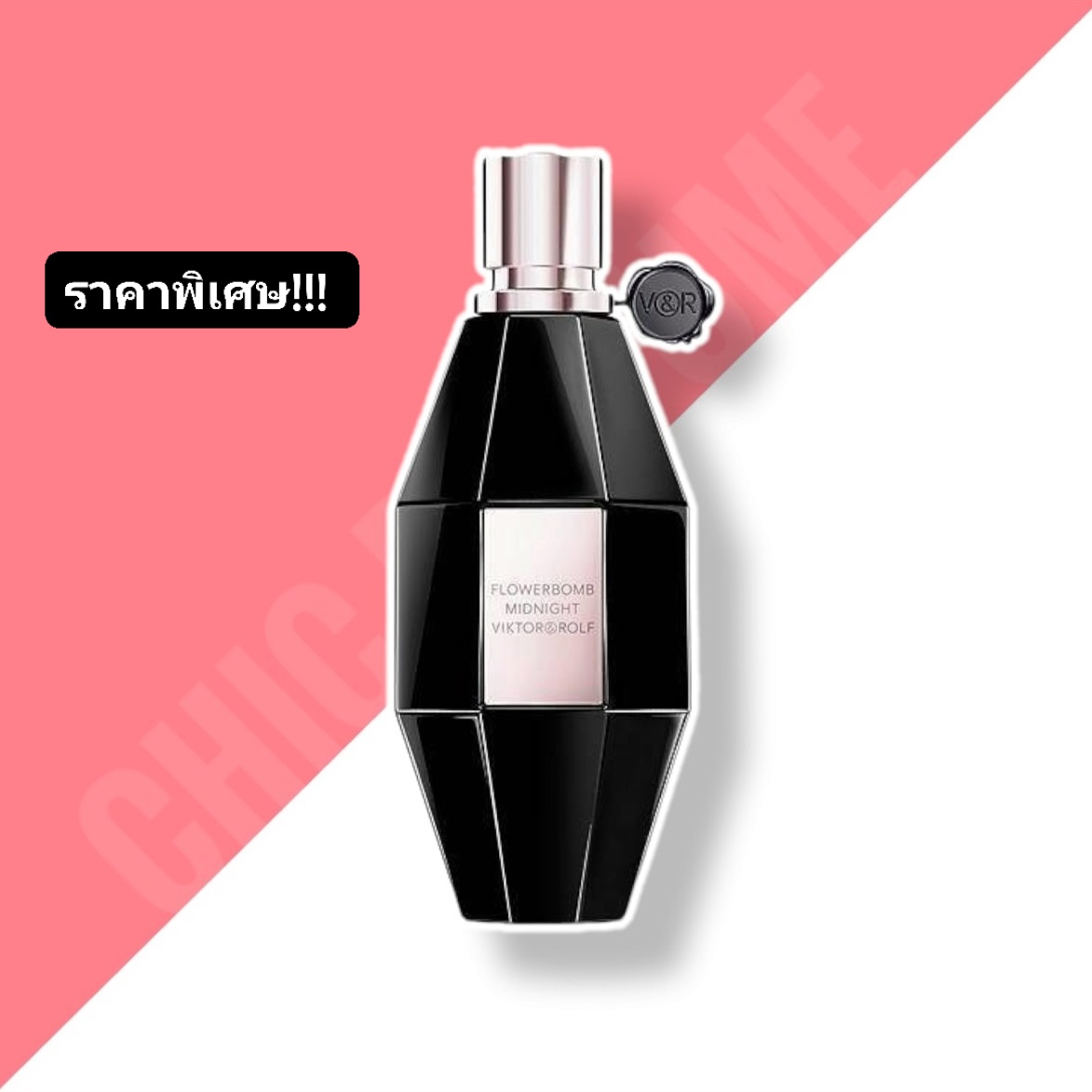 น้ำหอม Flowerbomb Midnight by Viktor & Rolf EDP 100ml