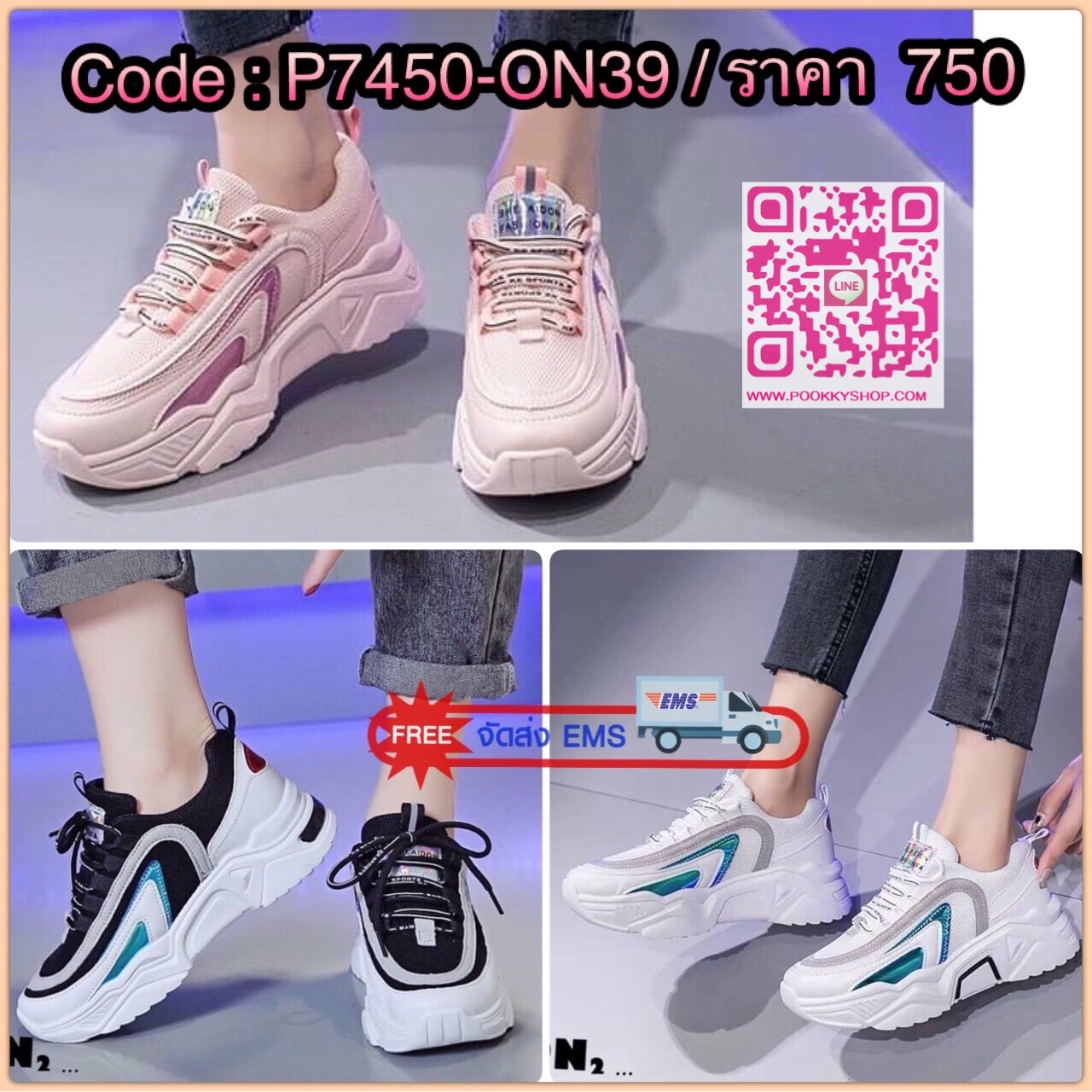 โอ๊ยยย น่ารักคะ ใครเห็นเป็นต้องตกหลุมรัก รองเท้าผ้าใบ SNEAKERS ความคลาสสิคที่ลงตัว แนวสตรีทสไตล์ที่สาวๆชอบ ใส่แมทช์กับชุดเทห์ๆได้คะ ใส่เดินสบาย พร้อมส่ง3สี