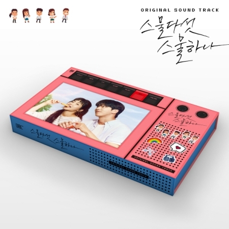 TVN Drama O.S.T Twenty Five Twenty One (스물다섯 스물하나)