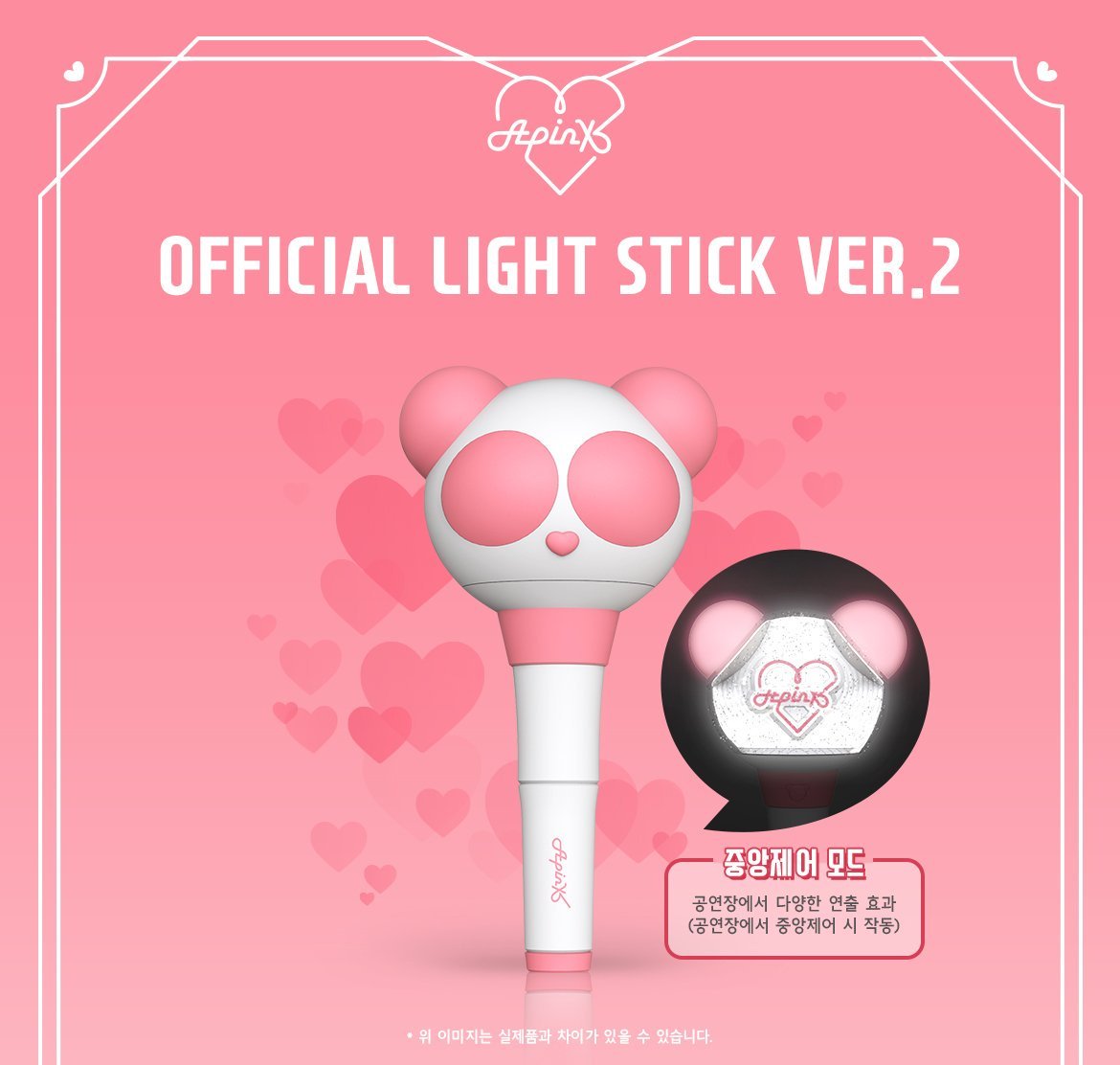 APINK OFFICIAL LIGHT STICK VER.2
