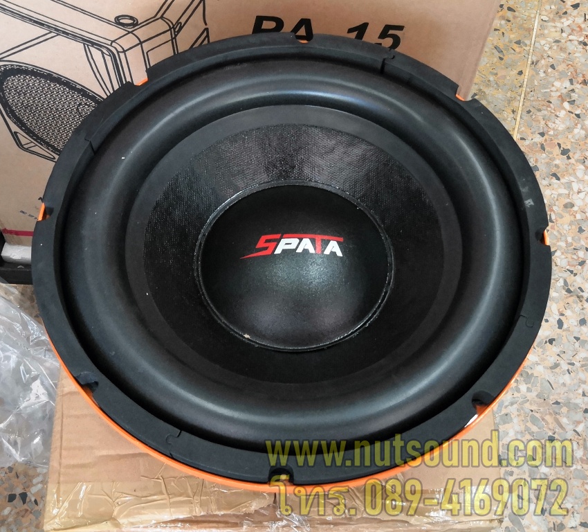 ลำโพงรถยนต์ ซับวูฟเฟอร์ 12 นิ้ว โครงหล่อ ยี้ห้อ SPATA (จำนวน 2 ดอก)