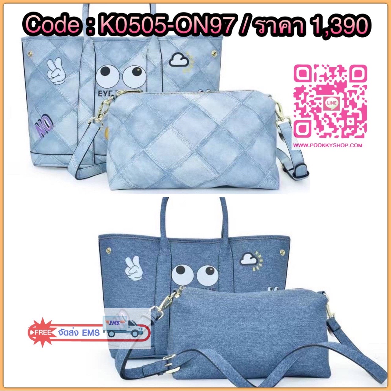 SF2332 กระเป๋าชอปปิ้ง แม่-ลูก ทำได้2ทรง งานแบรนด์แท้ 💯(%) วัสดุตัวกระเป๋าทำจากหนังผสมอย่างดี ทำเหมือนผ้ายีนส์ ทรงนี้โดนใจสุดๆ มาพร้อมกระเป๋าลูก1 ใบ ขอบอกน่ารักมากๆ กระเป๋าลูกแยกใช้สายยาวสะพายข้างได้