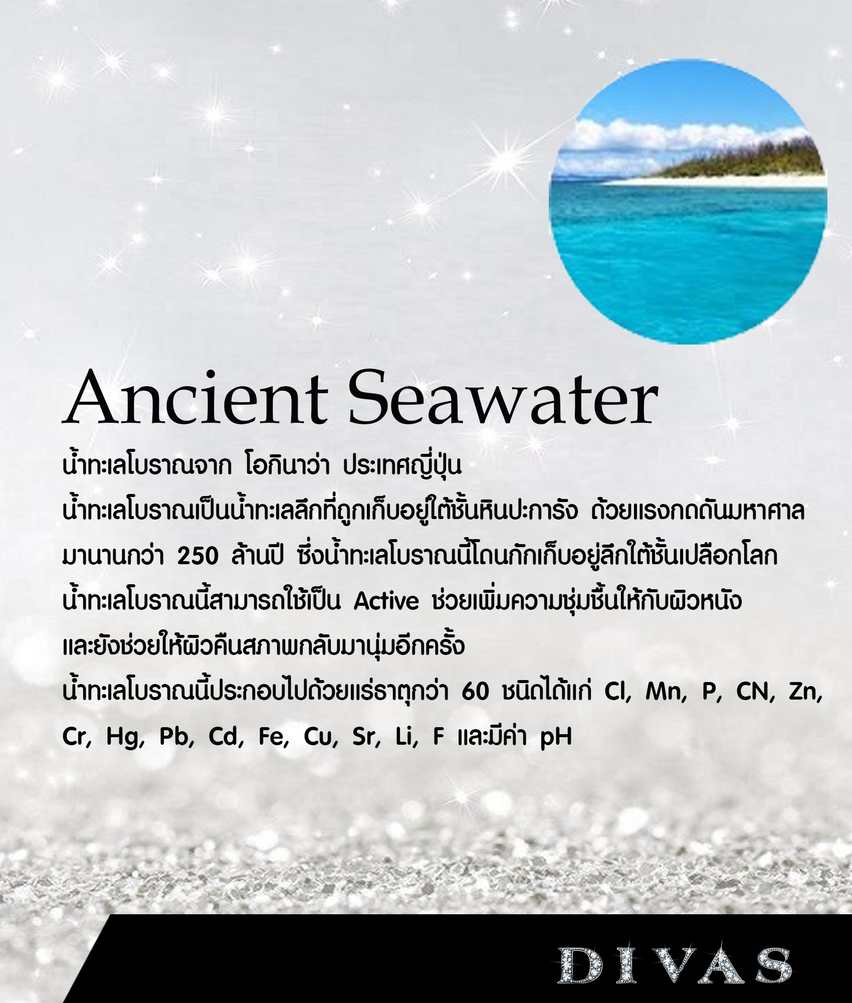 DiamondSC, Divas, เบลล่านีน่า, ไดมอนนาโนลิฟท์, Diamond Nano Lift, BellaNina