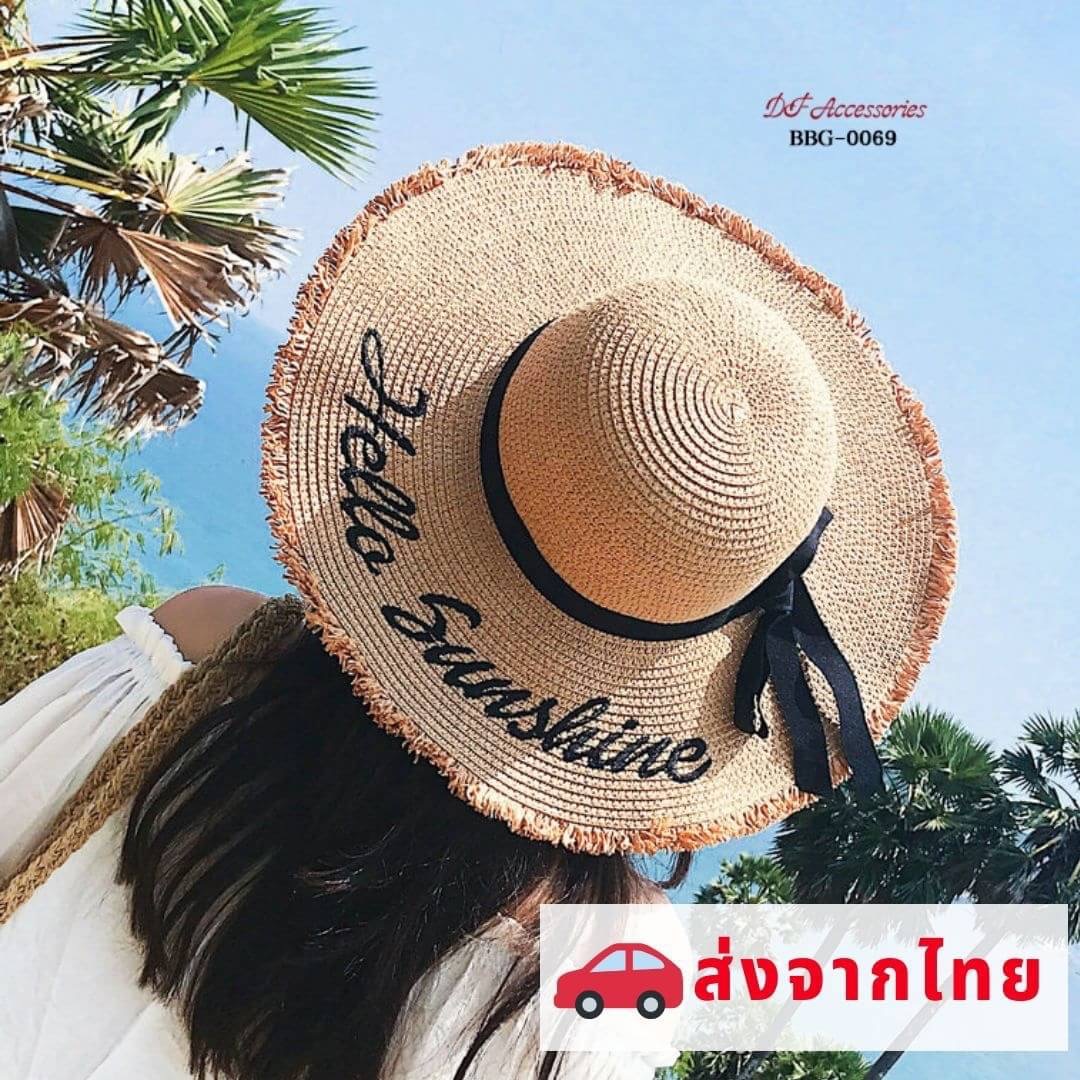 สินค้าพร้อมส่ง หมวกสานปีกกว้างปัก Hello Sunshine พับได้คืนรูปได้ดี ถูกน้ำได้ สวย ถ่ายรูปมากเริ่ดสุดๆจ้า