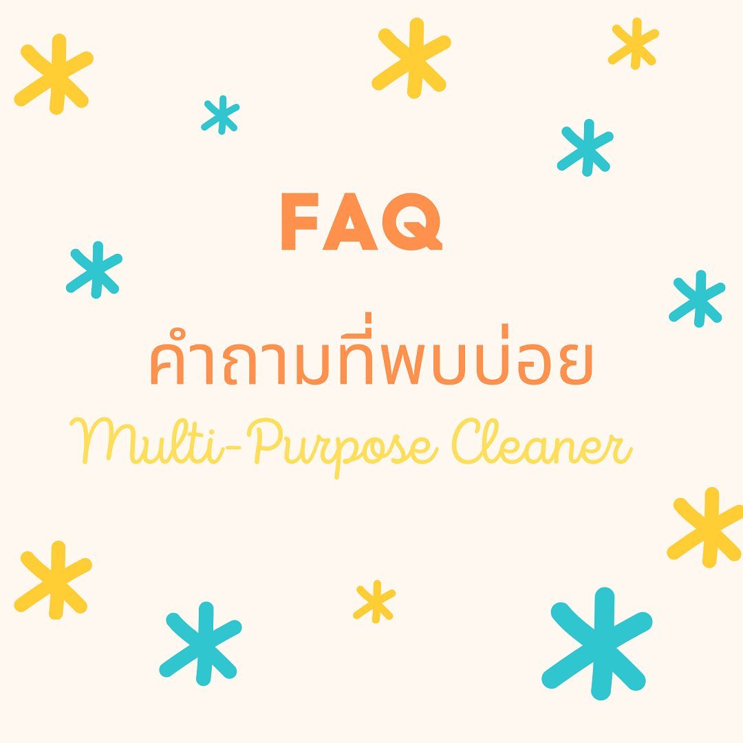 Organikos Lauvh สเปรย์ทำความสะอาดอเนกประสงค์