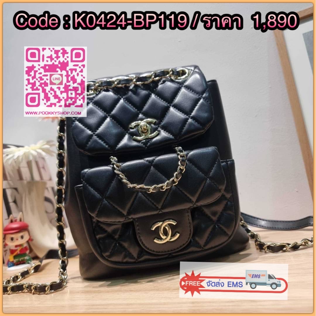Hot item! Chanel duma backpack กระเป๋าเป้ ไซส์น่ารัก ไอเท็มยอดฮิตจากเคาน์เตอร์ dutyfree รูปทรงทันสมัย วัสดุหนังแกะสัมผัสนิ่ม ดีเทลความสวยมากมาย ทั้งสายรูดเก็บปาดกระเป๋า หรือจะช่องเปิดด้านหน้า ก็ดูหรูไปหมด ภายในโล่งกว้าง ใส่ของสำคัญได้ครบ สายสะพายปรับได้ตา