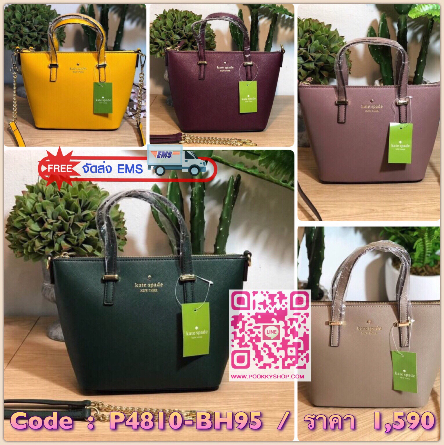 Kate Spade Cedar Street Mini Harmony Crossbody Small Handbag กระเป๋าสะพายใบเล็กสุดน่ารัก วัสดุหนัง Saffiano สวยหรูอยู่ทรงสไตล์ น่ารักไม่ซ้ำใคร ด้านหน้าประดับโลโก้สีทองสวย ภายในมีช่องซิปและช่องเล็ก สามารถใส่ ipad mini กระเป๋าสตางค์ใบยาวของใช้ได้จุกจิกได้เย