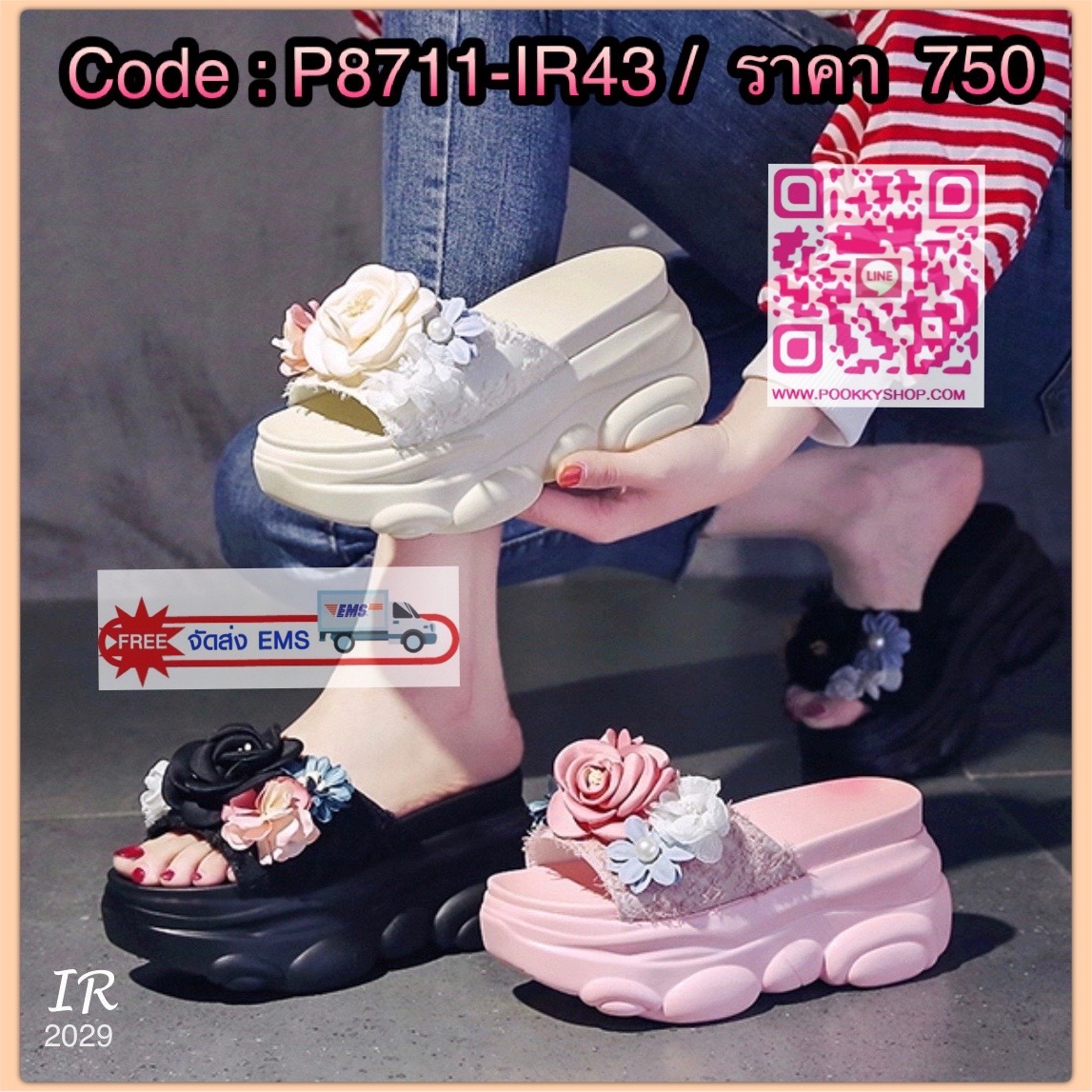 แบบขายดี!!! พร้อมส่ง งานนำเข้าพื้นหมีตัวใหม่น่ารักมากค่า รองเท้าสวมเตารีดแต่งดอกไม้ดีไซน์น่ารักมาก สูง 3 นิ้ว ทรงสโลปไม่เทหน้ามาก เดินง่ายไม่ปวดข้อเท้า ใส่สวย ช่วงนี้ส้นตัวนี้กำลังอินนะค่า