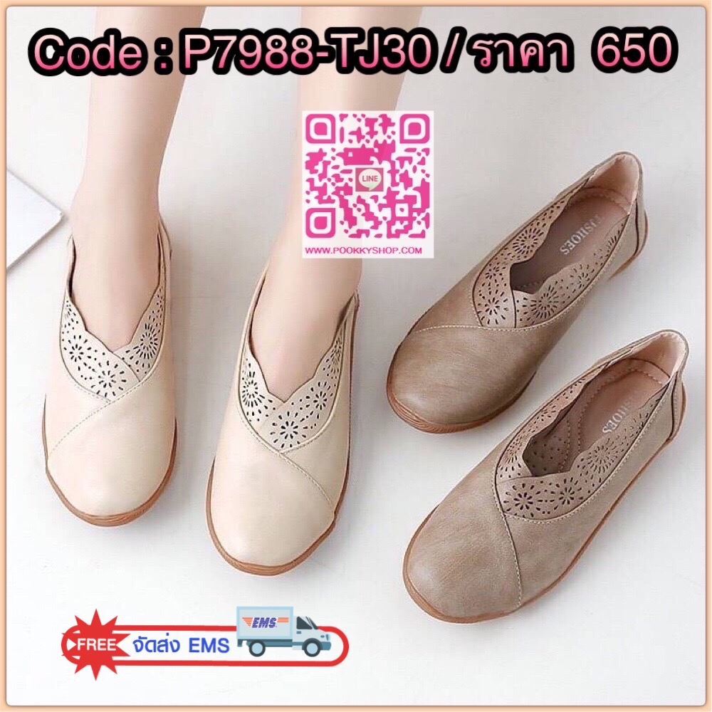 พร้อมส่งรองเท้าเพื่อสุขภาพ ที่ทั่งเกร๋ทั้งน่ารักสุดๆ รองเท้ารุ่นนี้เป็นงานสั่งทำพิเศษ หนังนิ้มนิ่ม มีรูระบายอากาศใส่แล้วเท้าไม่อับ น้ำหนักเบา ใส่นุ่มเดินทั้งวันได้สบายมากๆ ส้นยางเกรดพรีเมี่ยมอย่างดี แมทกับชุดอะไรก็เกร๋ เป็นรุ่นแนะนำ ซื้อไปรับรองไม่ผิดหวัง