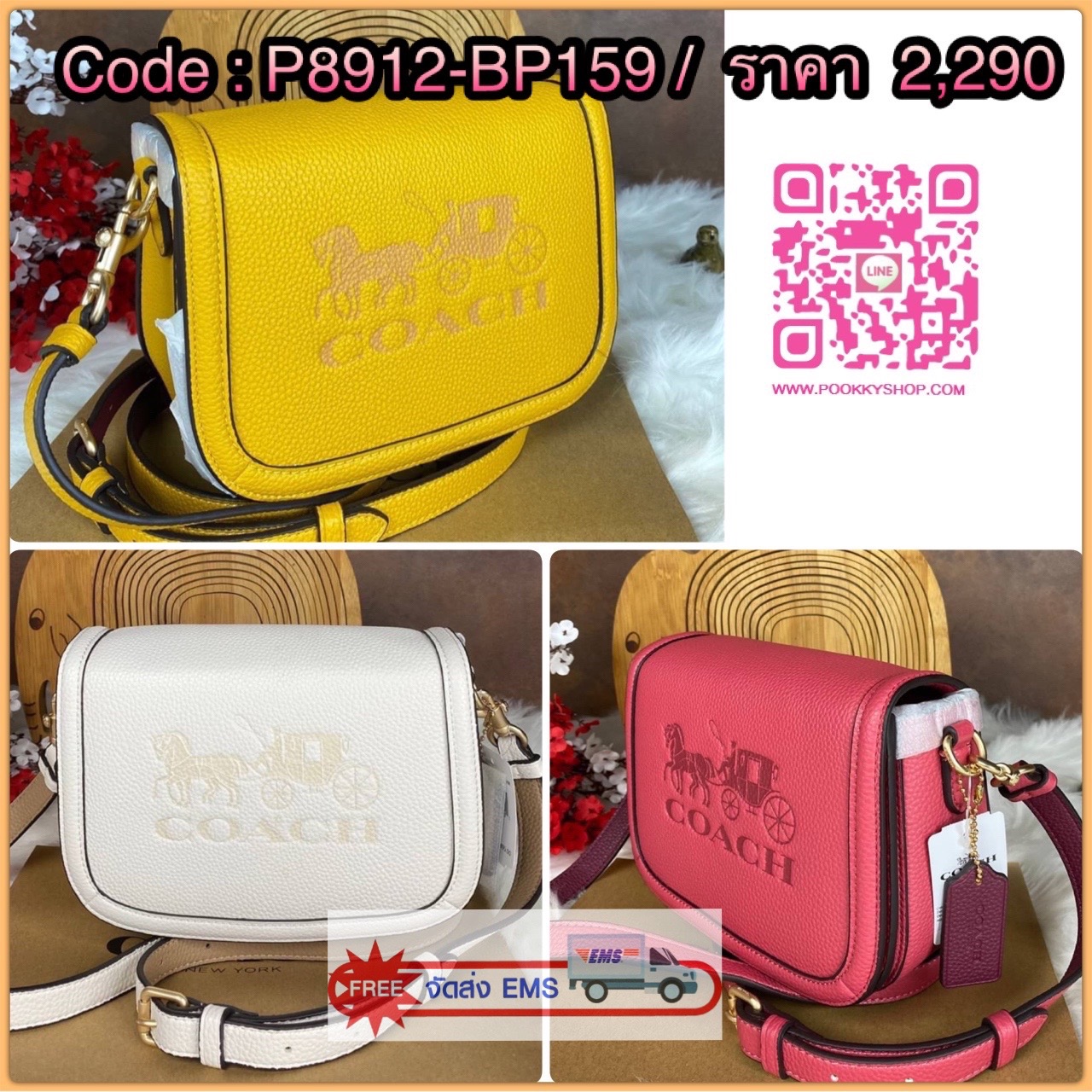 CoachSADDLE BAG WITH HORSE AND CARRIAGE (COACH C4058) หนังกรวดละเอียดภายในกระเป๋ามัลติฟังก์ชั่น กระดุมแม่เหล็ก ซับในผ้านอกกระเป๋าเปิด สายสะพายถอดได้ สายสะพายยาว 22" สำหรับสะพายไหล่หรือ crossbody