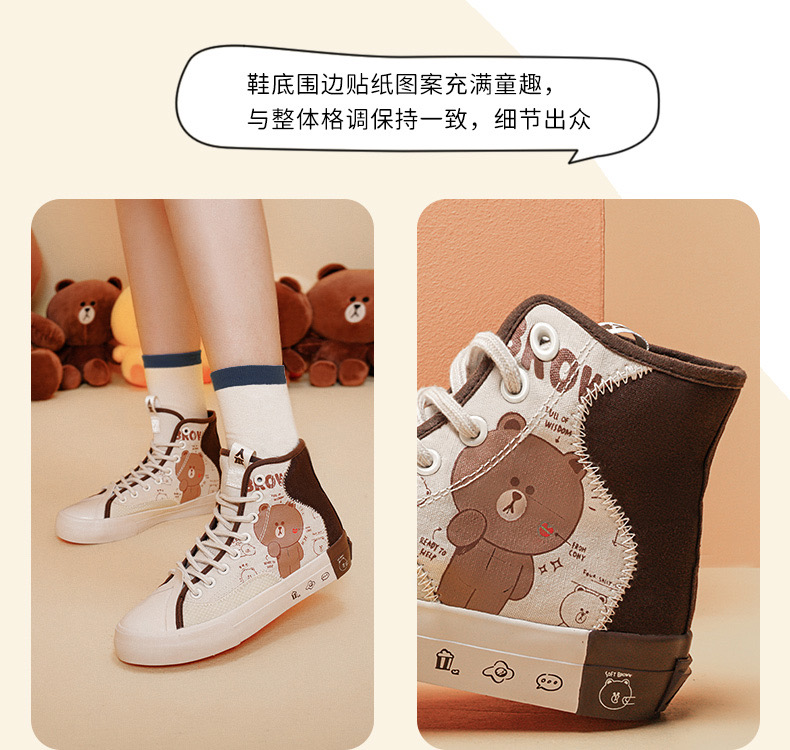 Line Friends รองเท้าผ้าใบหุ้มข้อ พื้นยาง สกรีนลายหมีบราวน์ โคนี่ น่ารัก พื้นนิ่มใส่สบาย