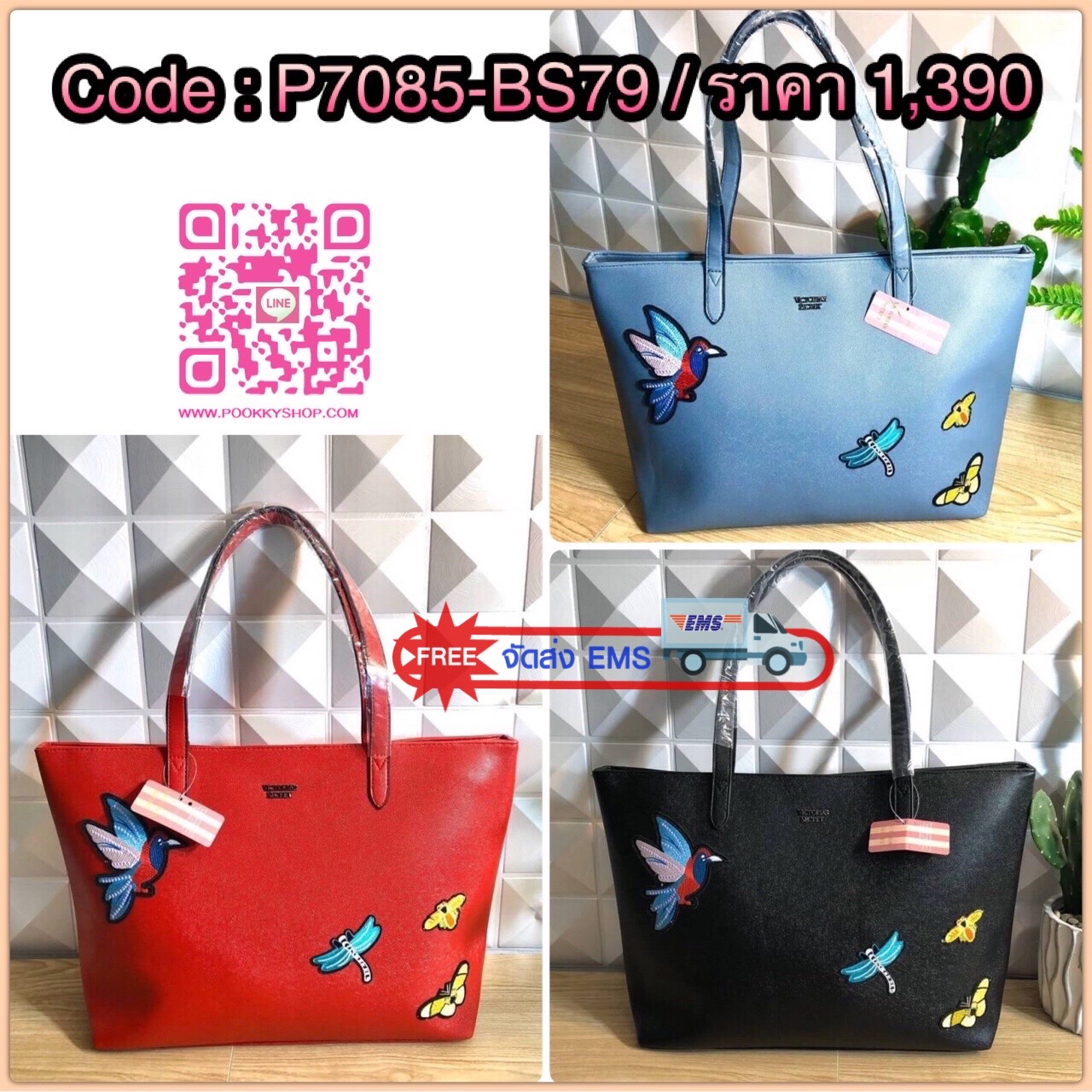 Victoria’s Secret Tote Bag 2019 กระเป๋าถือหรือสะพายลายหนังคาเวียร์ สวยด้านหน้าประดับด้วยโลโก้ ตัวกระเป๋าแต่งด้วยลายปักสวยเก๋ ปากกระเป๋าเปิดปิดด้วยซิปสะดวกใช้ ภายในมีช่องโล่งและช่องเล็กไว้แบ่งเก็บของ ใส่หนังสือ เอกสาร A4 Notebook ipad กระเป๋าสตางค์ ของใช้ไ