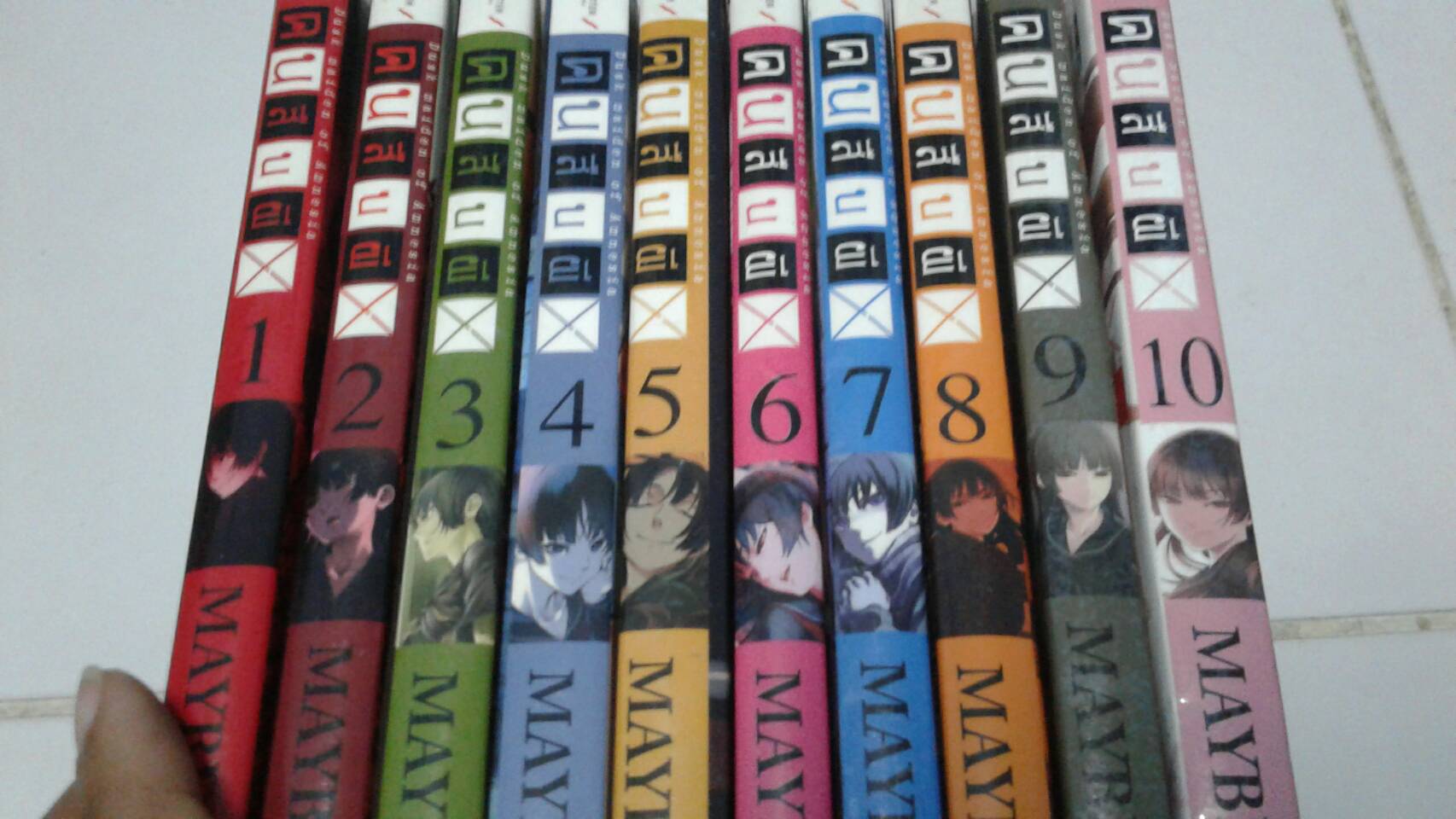 คนสืบผี เล่ม 1-10 จบ