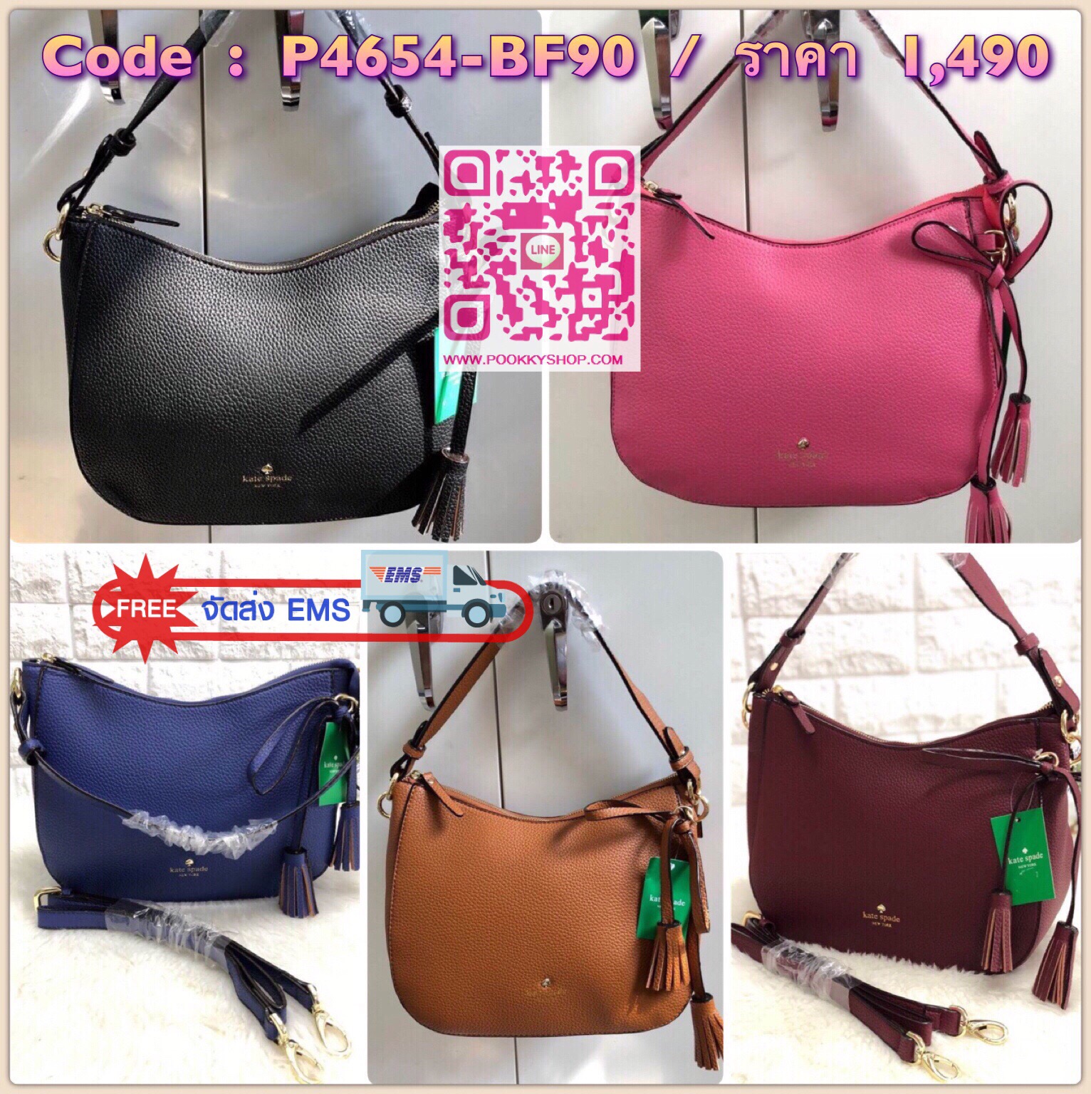 New Kate spade new york shoulderbag พร้อมส่งค่ะ นานๆจะมีมา!!! กระเป๋าสะพายไหล่หรือสะพายข้างได้ วัสดุหนังลายลิ้นจี่ ลายหนังสวย นิ่ม น่าใช้มากๆค่ะ ทรงฮิตเลยจ้าา ด้านหน้ามีพวงหนังผูกโบว์ห้อยยาวลงมา ตอกย้ำความสวยมาเพิ่มให้นะคะ เปิดปิดกระเป๋าแบบซิป ภายในโล่ง ใ