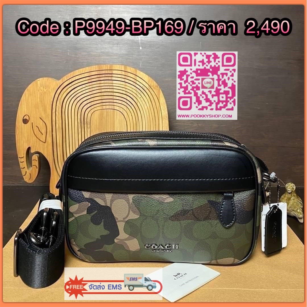 กระเป๋าสะพาย Coach F67326 Graham Crossbody In Signature Canvas With Camo Print สี Multi/Black กระเป๋าสะพายข้างลำตัว สายสะพายปรับสั้นยาวได้ วัสดุทำจากแคนวาส ลายC พิมพ์ลายพราง และหนังสีดำ ลายพิมพ์จะไม่เหมือนกับใบที่โฆษณา เนื่องจากการวางหนังตัดเย็บ สี Green
