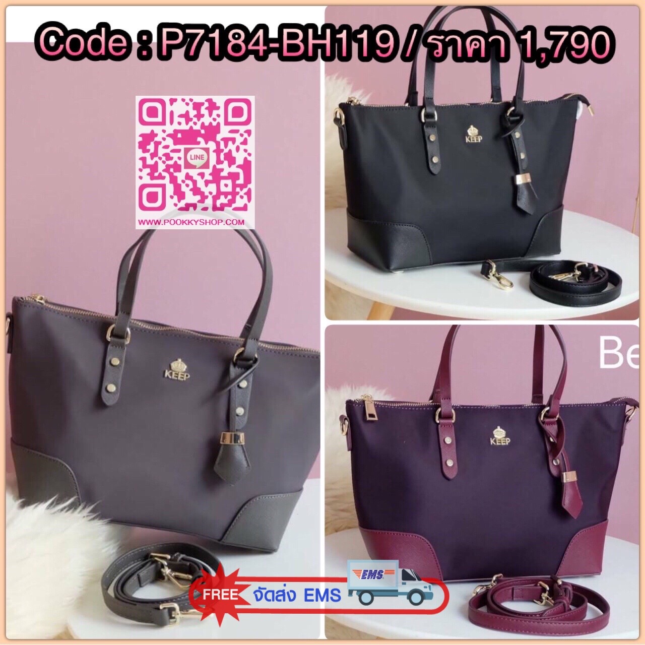 KEEP ‘ Phony bag ‘ อีกรุ่นที่ ถูกถามเข้ามาเยอะที่สุด เป็นกระเป๋า size กลางๆที่ ดีไซน์ให้ออกมาเรียบ หรู หยิบมาใช้งานได้ในทุกๆ วัน ☝🏻รุ่นนี้ ทุกสีคัดมาแล้ว ของจริงสวยทุกสีเลยค่า >>ตัวกระเป๋า ทำจาก Nylon water resistant กันน้ำตัดขอบด้วยห