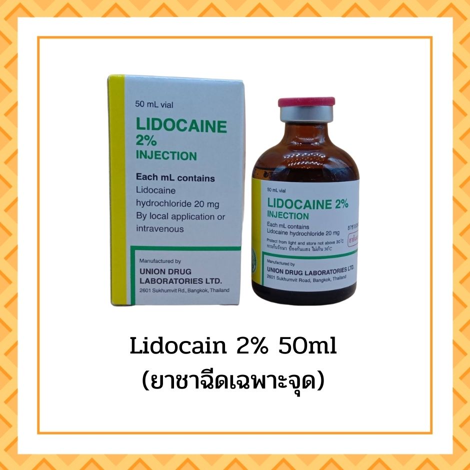 Lidocain 2% 50ml