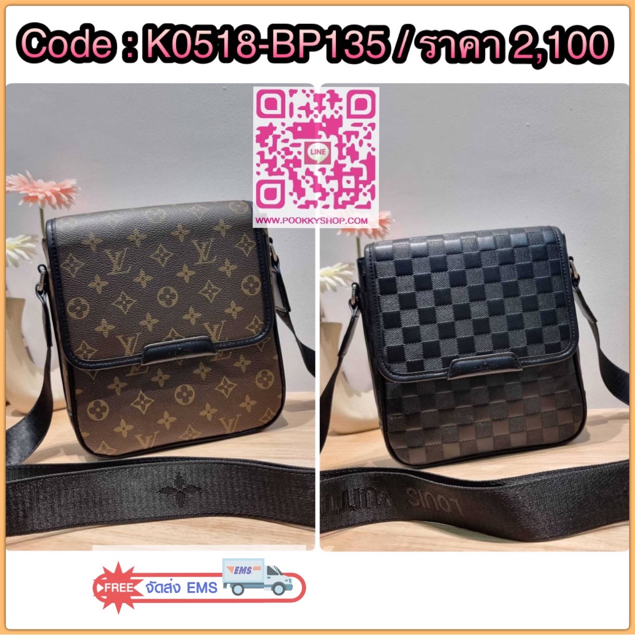 LV bass macassar monogram bag ของใหม่จัดให้หนุ่มๆ จากเคาน์เตอร์ dutyfree กับกระเป๋าสะพายทรงแมสเซ็นเจอร์ ไซส์กำลังดี เหมาะกับหนุ่มๆที่รักความคล่องตัว วัสดุหนังแท้ปั๊มลายเต็มใบ ดีไซน์คลาสสิค เปิด-ปิดด้วยกระดุมแม่เหล็ก ภายในโล่ง ใส่โทรศัพท์ได้ทุกรุ่น ใส่กระเ