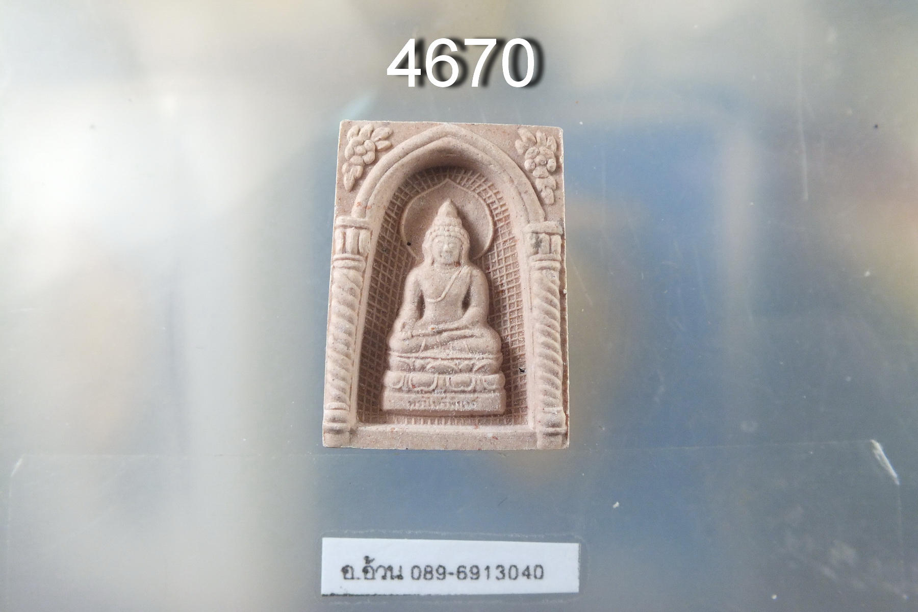 พระไพรีพินาศ วัดบวร ปี 2535