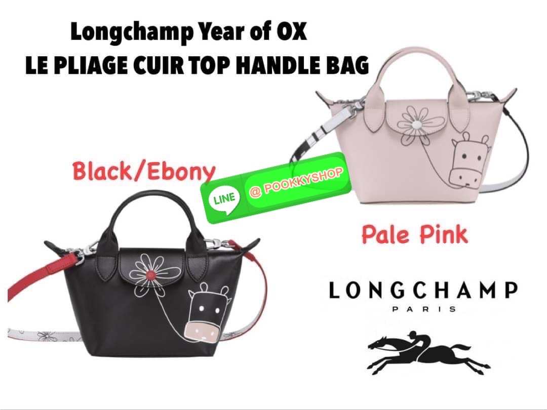 Longchamp Year of OX LE PLIAGE CUIR TOP HANDLE BAG XS Celebrate 2021! ต้อนรับปีวัวด้วยคอลเล็คชั่นพิเศษ วัสดุหนังเมทิส (Metis) หรือหนังแกะเนื้อนุ่มมาพร้อมหูจับขนาดสั้นเหมาะถนัดมือ กระเป๋าทรงไอคอนนิกพร้อมลวดลาย animation สุดน่ารักตรงยุคสมัย เอาใจผู้ที่ชื่นช