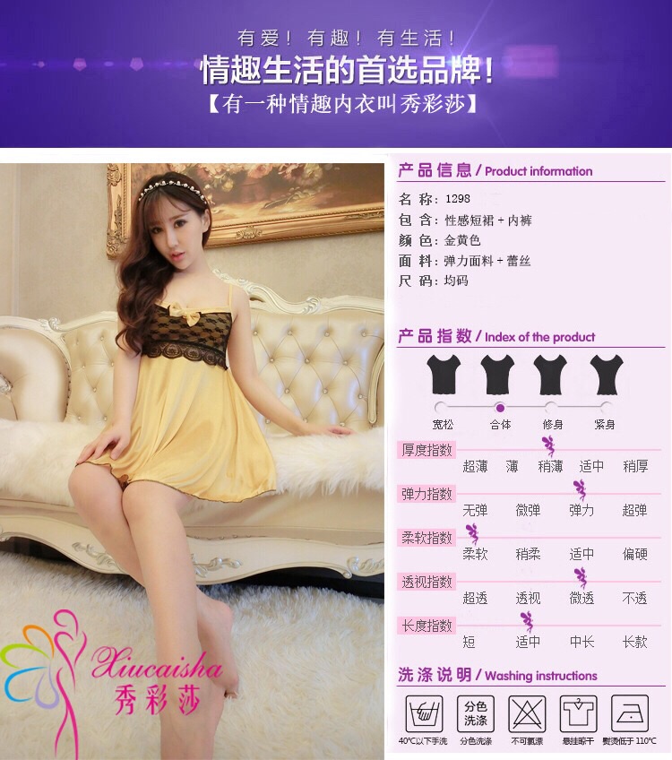 ชุดนอนเซ็กซี่ ชุดนอน สายเดี่ยว ผ้าซาติน สีเหลืองทอง แต่งลูกไม้ดำ สองชั้นช่วงอก เล่นสีทูโทน เก๋ๆ แบบหรู ๆ แนวคุณหนูสุดๆ