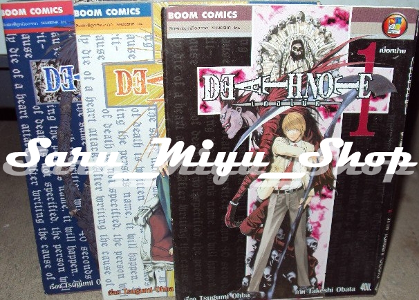 Death Note 1-3