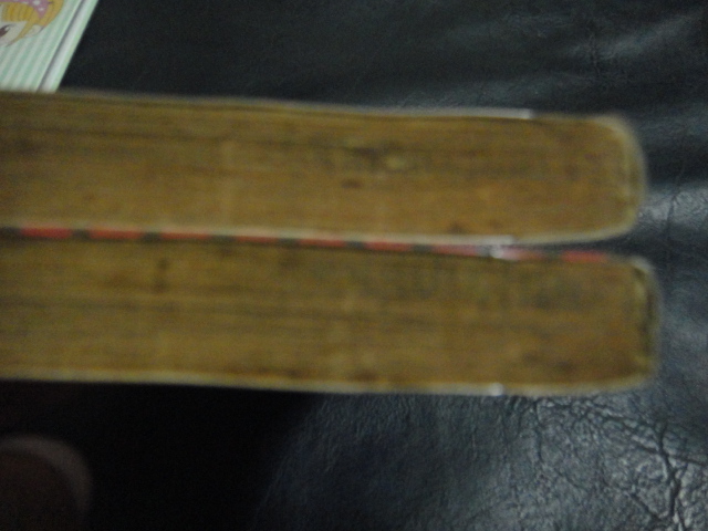 เกราะอสูรปรายโอ เล่ม 1 - 2 เล่มจบ