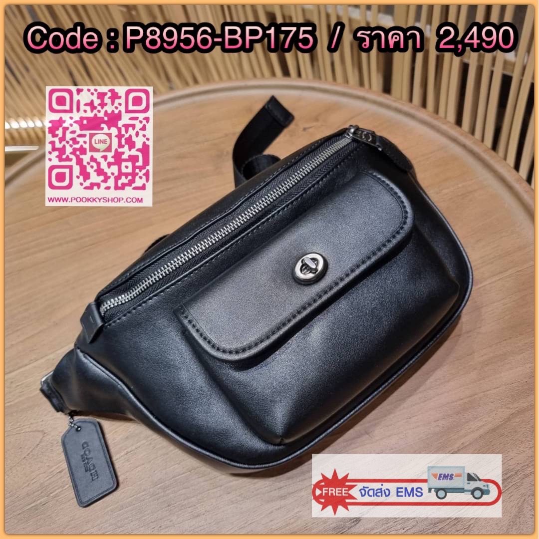 COACH C1277 HERITAGE BELT BAG ใหม่ล่าสุด กระเป๋าคาดอกสุดชิคสำหรับหนุ่มๆ เป็นดีไซน์กึ่งสปอร์ตที่ดูหรูมากๆ แพทเทิร์นเป็นที่ใช้งานง่าย วัสดุหนังแท้เต็มใบ มีช่องด้านหน้า และซิปหลัก ภายในโล่งกว้าง จุของได้สบายๆ สายสะพายปรับได้เลยตามชอบ ใบจริงดีงามเกินราคาแน่นอ