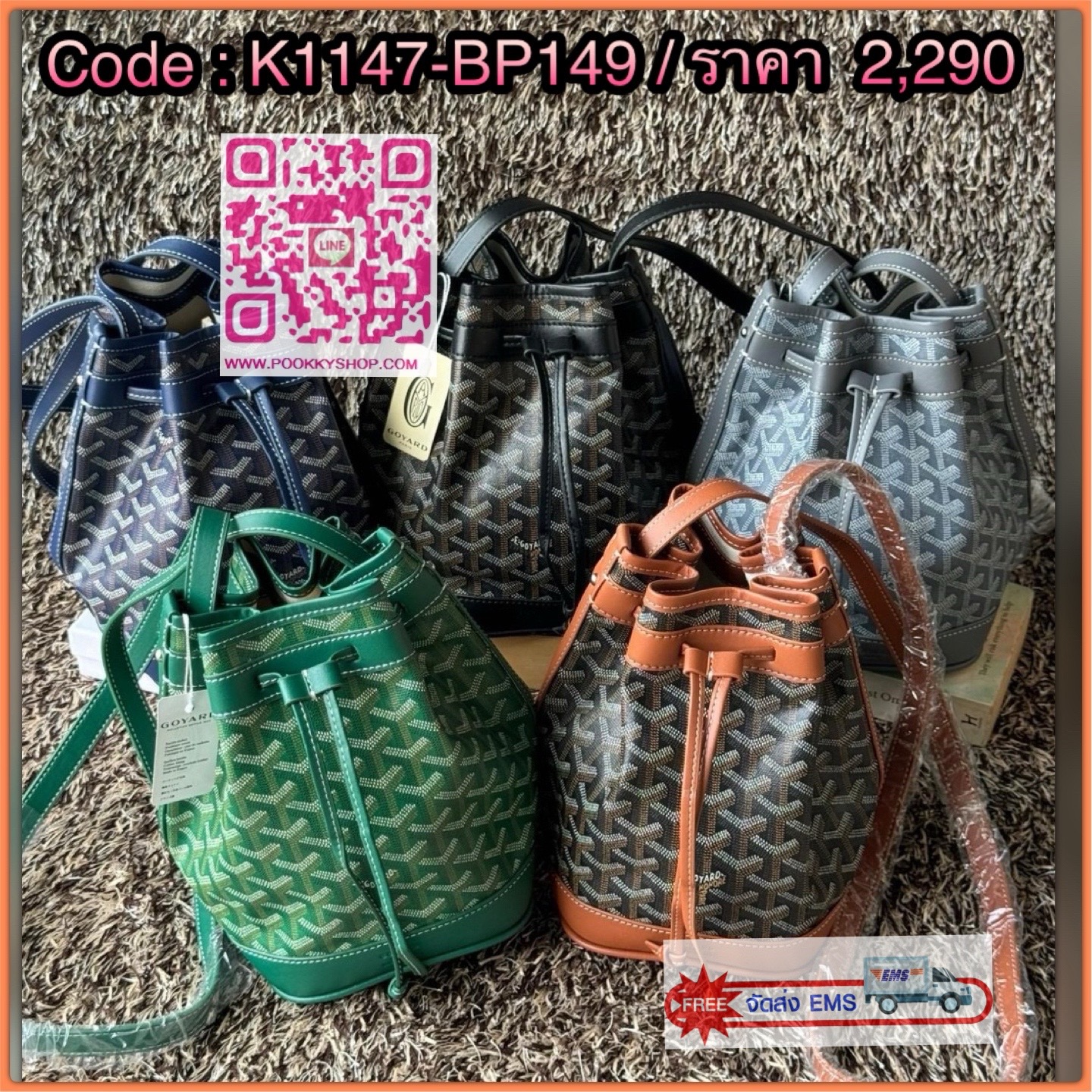GOYARD PETIT FLOT BUCKET BAG กระเป๋าทรงถังรุ่น Petit Flot เป็น re-issue ของรุ่นดั้งเดิม ด้วยรูปทรงที่ถูกออกแบบมาอย่างสวยงาม ลงตัว เข้ากับทุกการแต่งตัว รวมถึงทันกระแสแฟชั่นทุกยุคทุกสมัย ภายในกว้างจึงสามารถบรรจุสิ่งของได้เยอะจุใจและเก็บของต่าง ๆ ได้อย่างปลอ