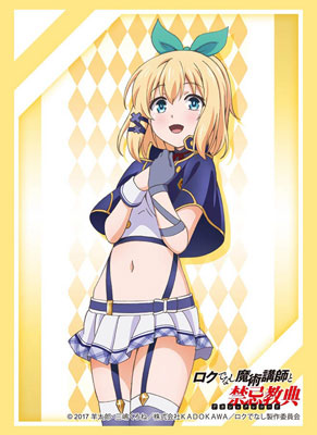 Bushiroad Sleeve Collection HG Vol.1287 - Rokudenashi Majutsu Koushi to Akashic Records "Rumia Tingel"