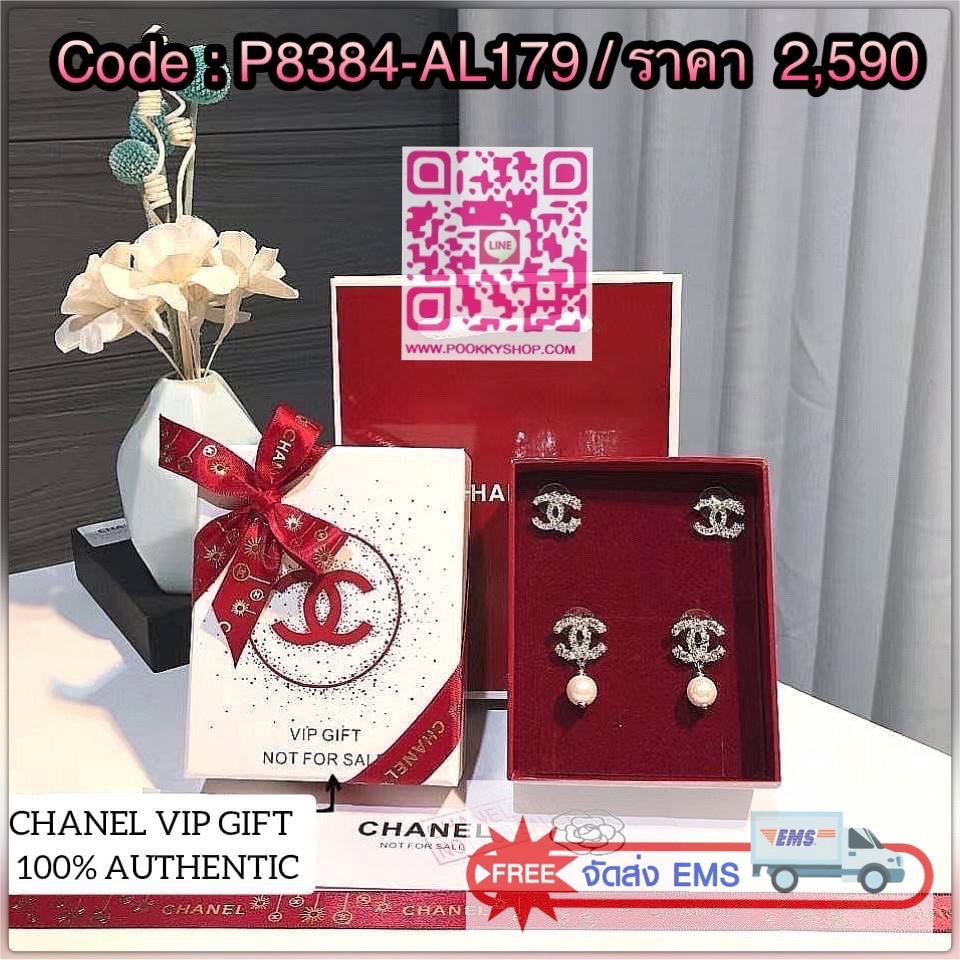 (!!)ห้ามพลาด! Super Rare items! แพ็คคู่สุดคุ้ม!(!!) CHANEL DOUBLE EARRING VIP GIFT WITH PURCHASE ORIGINAL PACKAGE (GWP) ชุดกิ๊ฟเซทของกำนัลสุดเลอค่าจากการแลกคะแนนสะสมสำหรับลูกค้า VIP CHANEL PARFUMS ไอเท็มหายากชวนสะสมมาเป็นชุดให้ถึง2แบบ2สไตล์สลับใช้ ดีไซน์ส