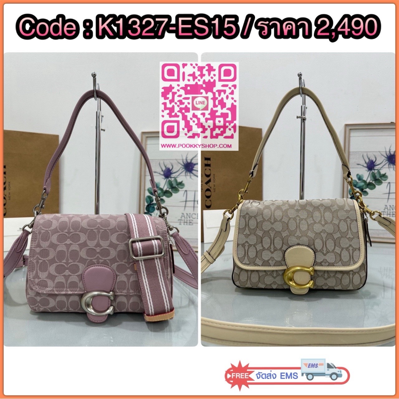 Coach CJ854 Soft Tabby Shoulder Bag In Signature Jacquard Features denim
