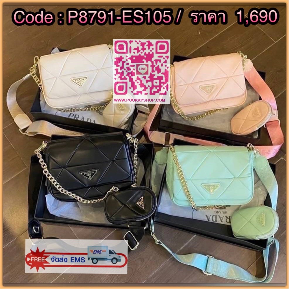 Brand :PRADA Crossbody Bag