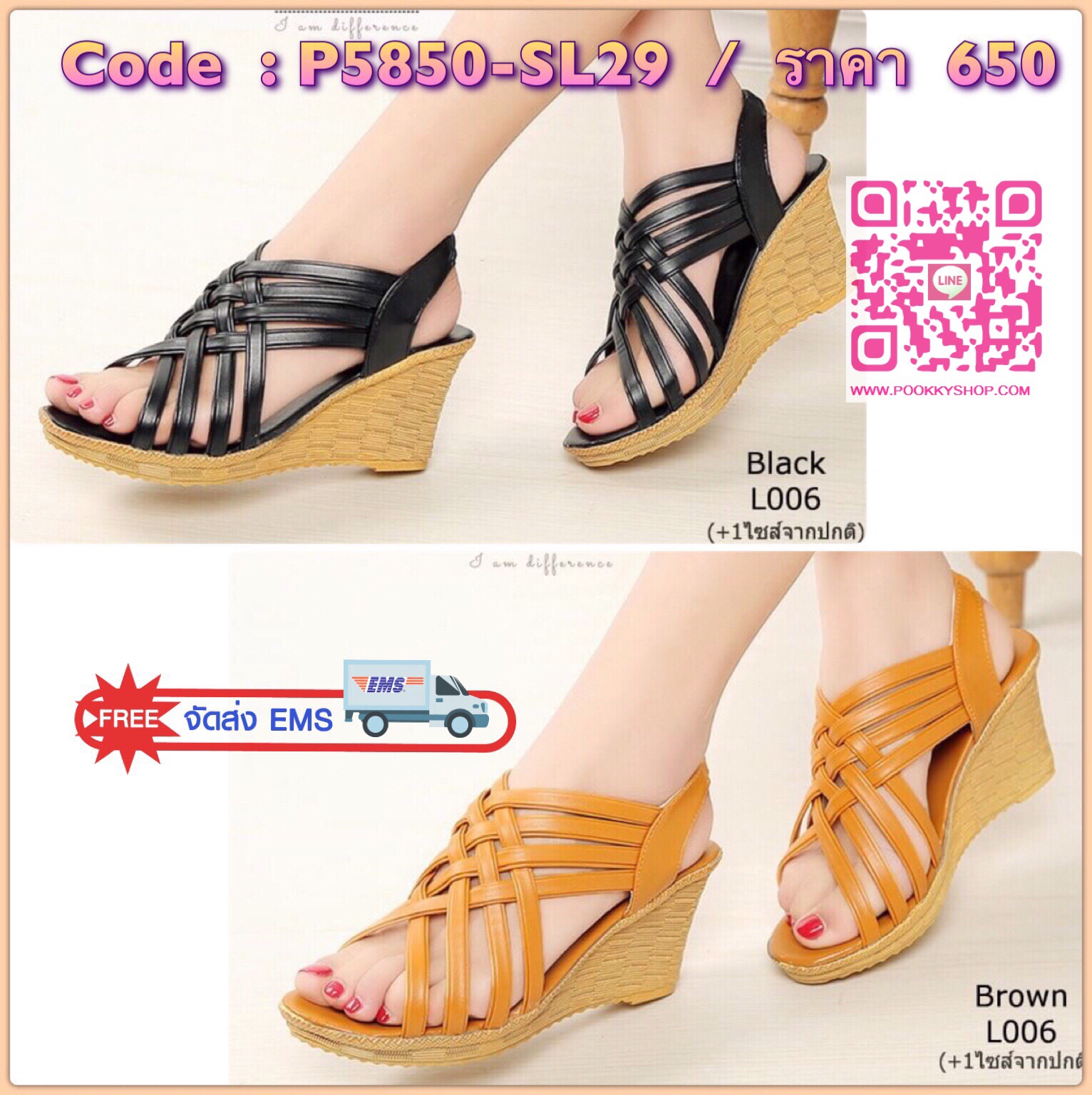 สินค้าพร้อมส่ง สวยเกร๋สุดๆ รองเท้าส้นสูงเตารีด รองเท้ารุ่นนี้ใช้วัสดุเกรดพรีเมี่ยมทั้งหมดหนังนิ่มอย่างดี น้ำหนักเบา ทรงสวยใส่แล้วดูเท้าเรียว สวมใส่ง่าย รุ่นนี้ใส่เดินทั้งวันได้สบายๆเรียบหรูดูดี แมทกับชุดอะไรก็เกร๋ก้สุดๆ แถมใส่ได้เรื่อยๆ ของจริงงานคุณภาพดี