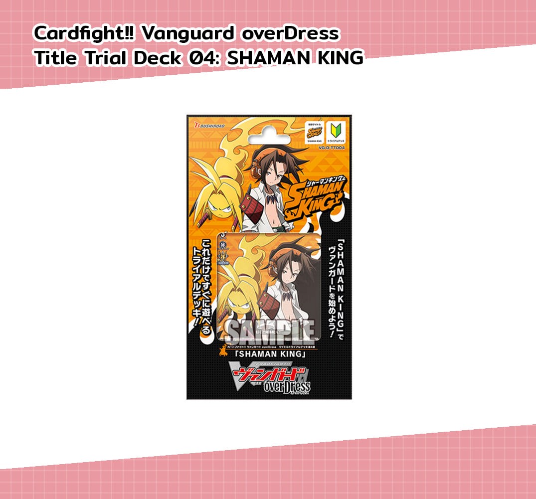 Cardfight!! Vanguard overDress Title Trial Deck Vol.4 "SHAMAN KING"