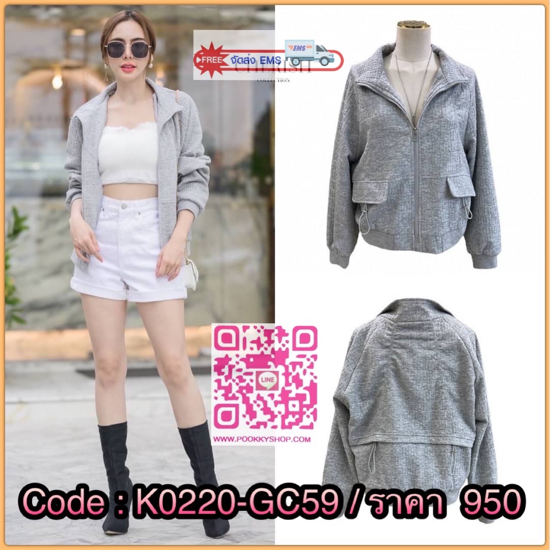เสื้อคลุมคอปกแขนยาว เนื้อผ้า knit ผสม cotton บุซับในอย่างดี ใส่อุ่นๆ ไม่ทิ้งความน่ารักลุคคุณหนู เนื้อผ้าดูแพง สวมใส่ได้ง่าย แมทช์คู่กางเกงยีนต์ขาสั้นรองเท้าผ้าใบเก๋ๆ หรือ จับคู่ยีนต์ขาเดฟ+รองเท้าบูททรงสูง ลุคไหนก็รอดค่ะ