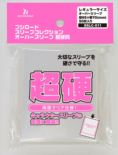 Bushiroad Sleeve Collection Oversleeve Ultra Hard Pack [ใส]