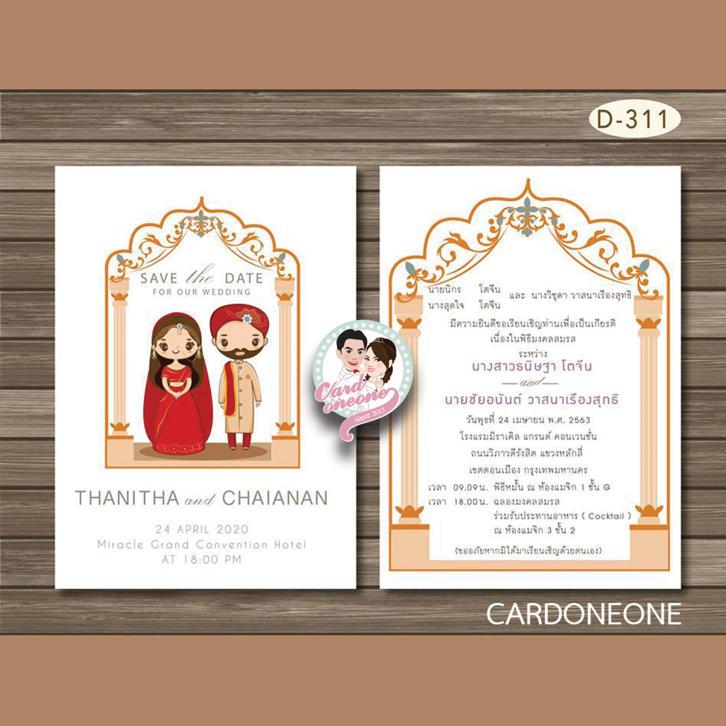 การ์ดแต่งงาน 5x7 สองหน้า อัลบั้มmix3